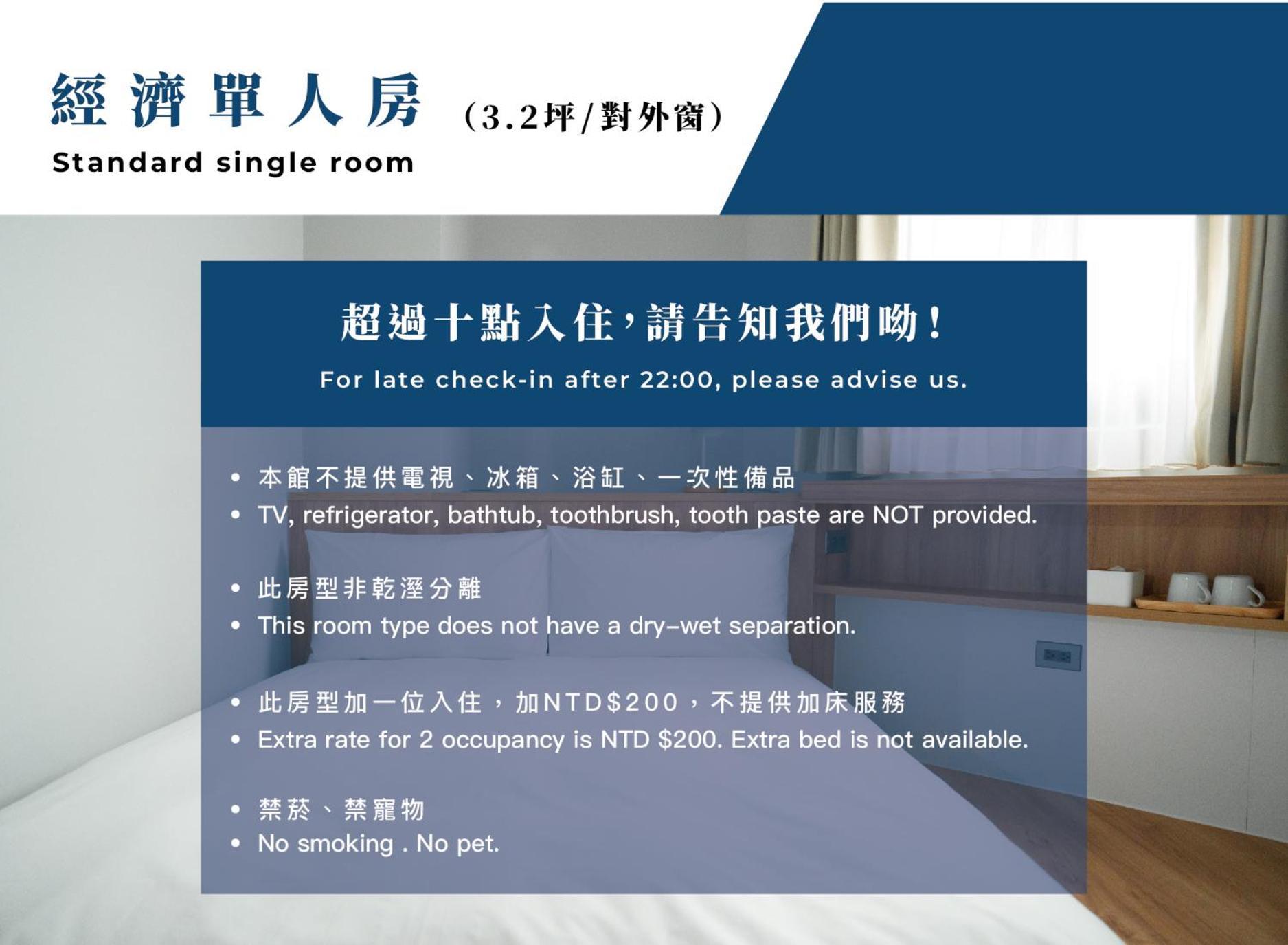 Norden Ruder Hostel Taitung Branch 2 Ngoại thất bức ảnh