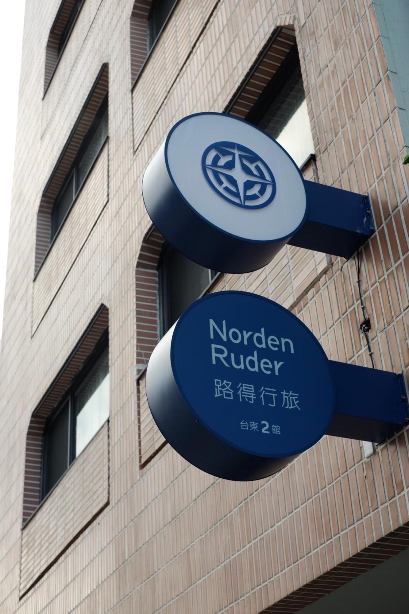 Norden Ruder Hostel Taitung Branch 2 Ngoại thất bức ảnh